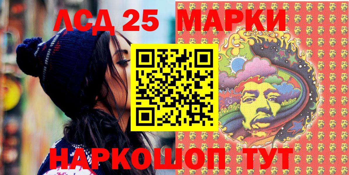 Марки 25I-NBOMe  Вход с VPN  Новочебоксарск  Марки 25I-NBOMe 1,5мг 