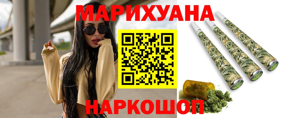 Бошки марихуана семена  Шишки марихуана планчик  МАРИХУАНА ГИДРОПОН  Новочебоксарск  Вход с VPN 